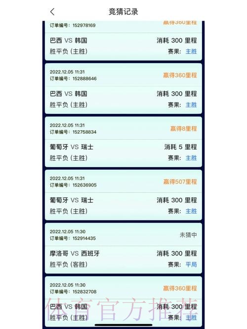 免费下载世界杯竞猜平台,全站体验畅享 免费下载世界杯竞猜平台,全站体验畅享