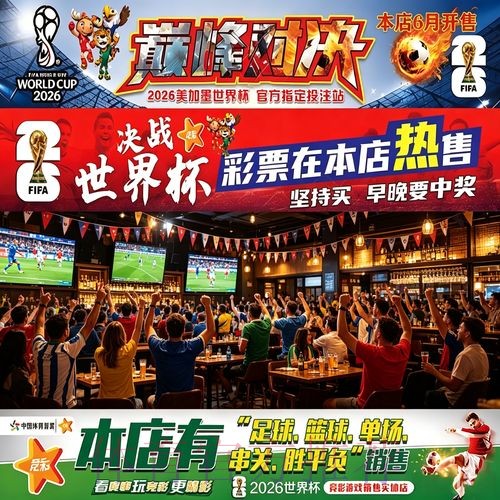 如何安全访问世界杯投注官网入口地址