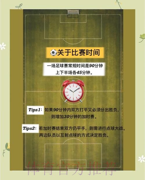 世界杯外围押注推荐最佳策略 世界杯外围押注推荐最佳策略