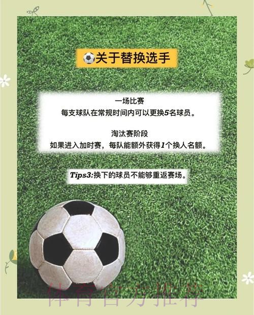 深度解析：世界杯滚球投注策略与技巧